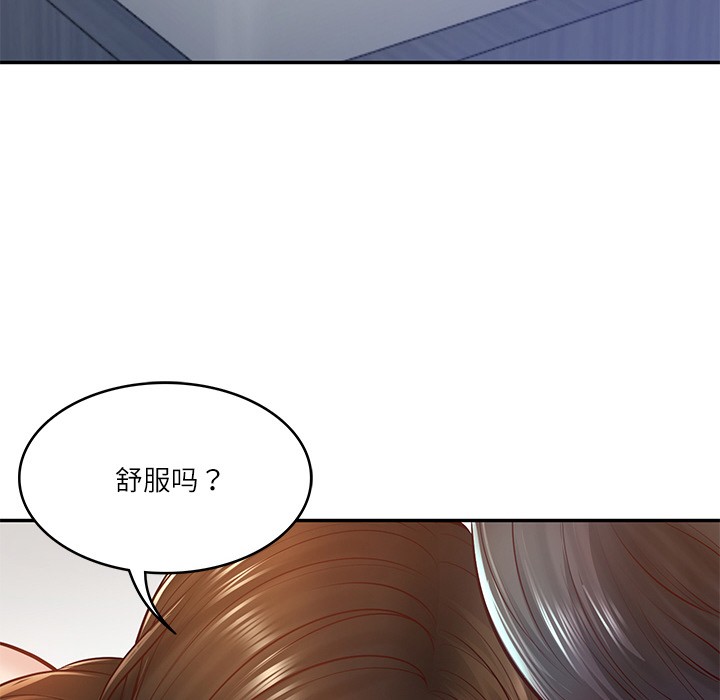 第2话 - 第71.jpg页
