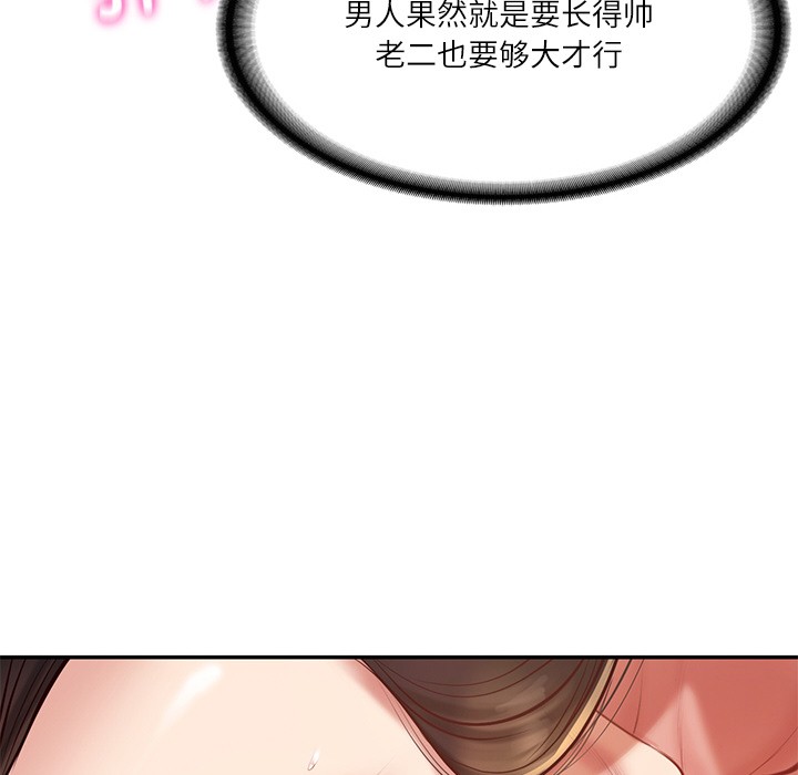 第2话 - 第80.jpg页