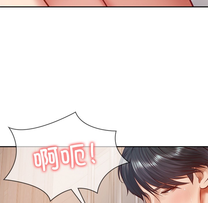第2话 - 第82.jpg页
