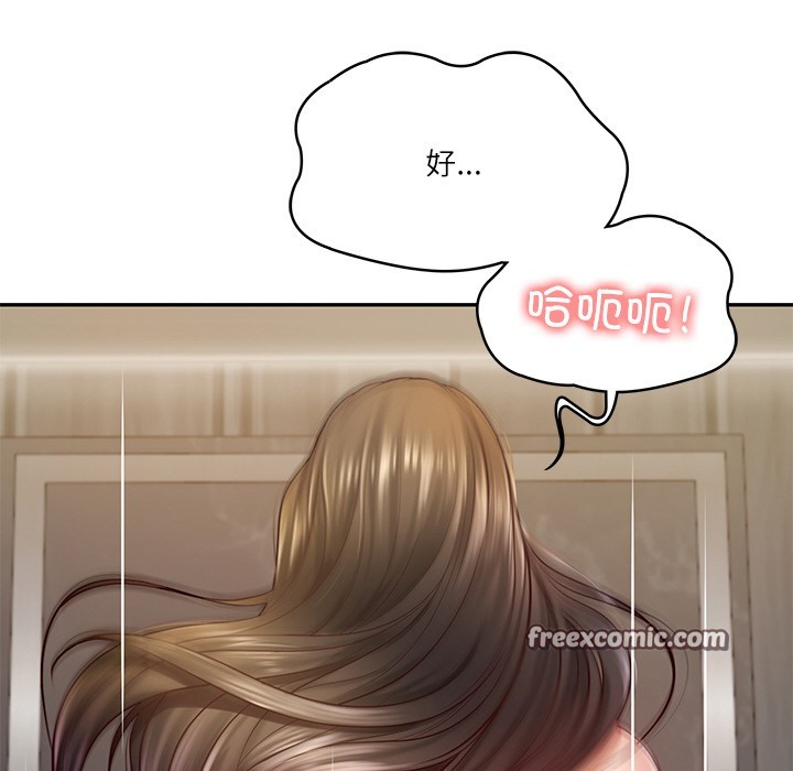 第2话 - 第104.jpg页