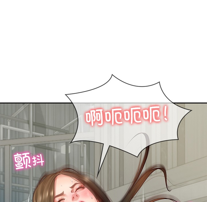 第2话 - 第109.jpg页