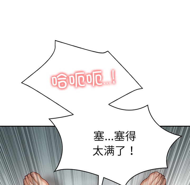 第2话 - 第126.jpg页