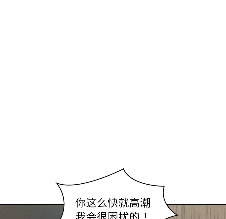 第2话 - 第133.jpg页