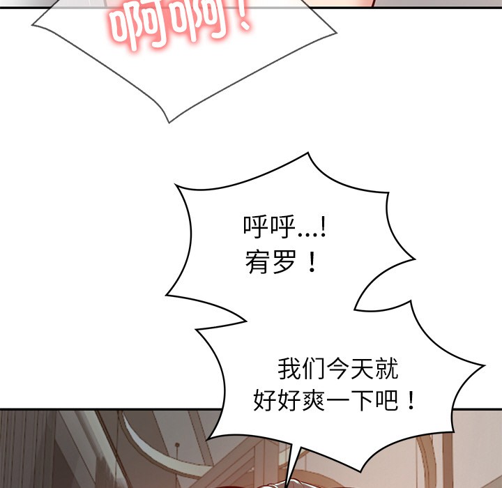 第2话 - 第140.jpg页