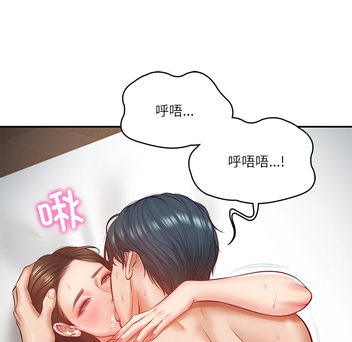 第2话 - 第146.jpg页