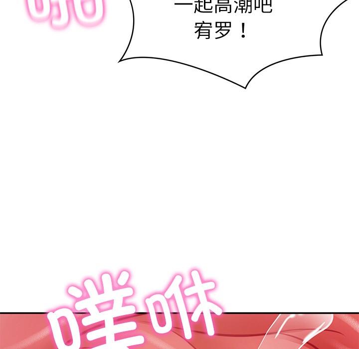 第2话 - 第151.jpg页