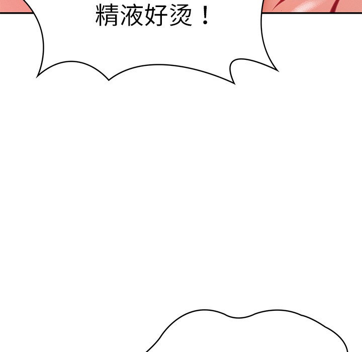 第2话 - 第154.jpg页