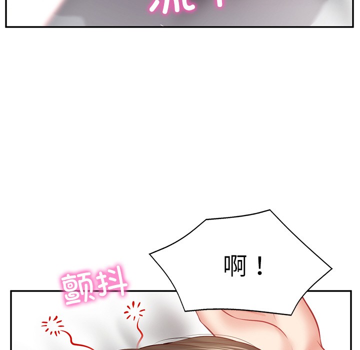 第2话 - 第159.jpg页