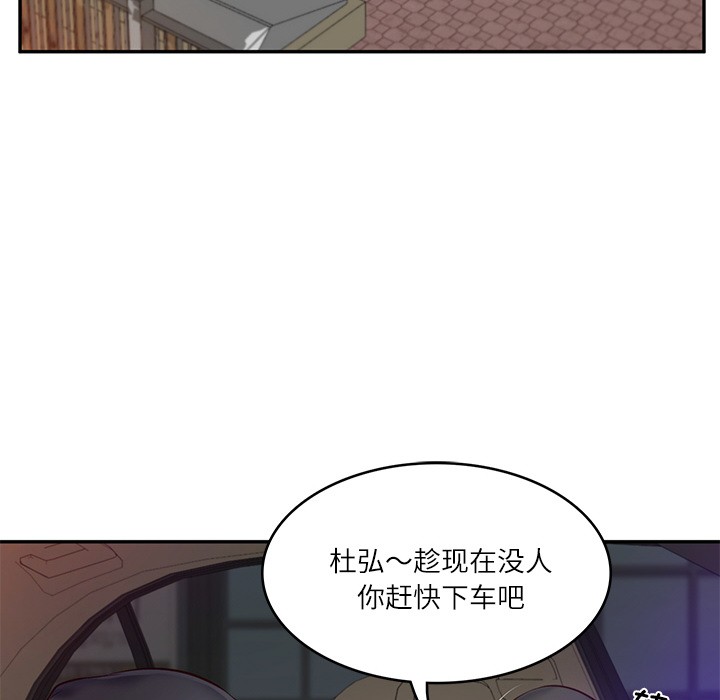 第2话 - 第170.jpg页