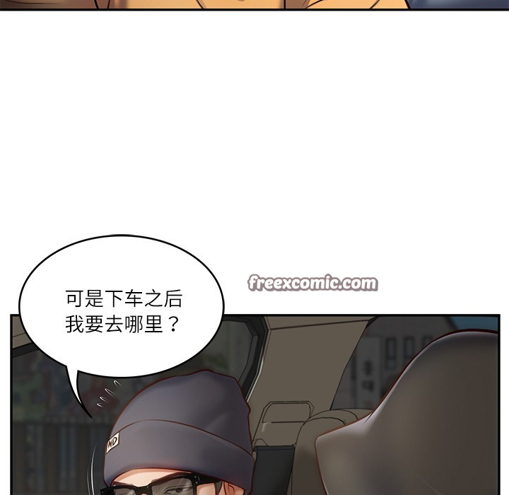 第2话 - 第172.jpg页