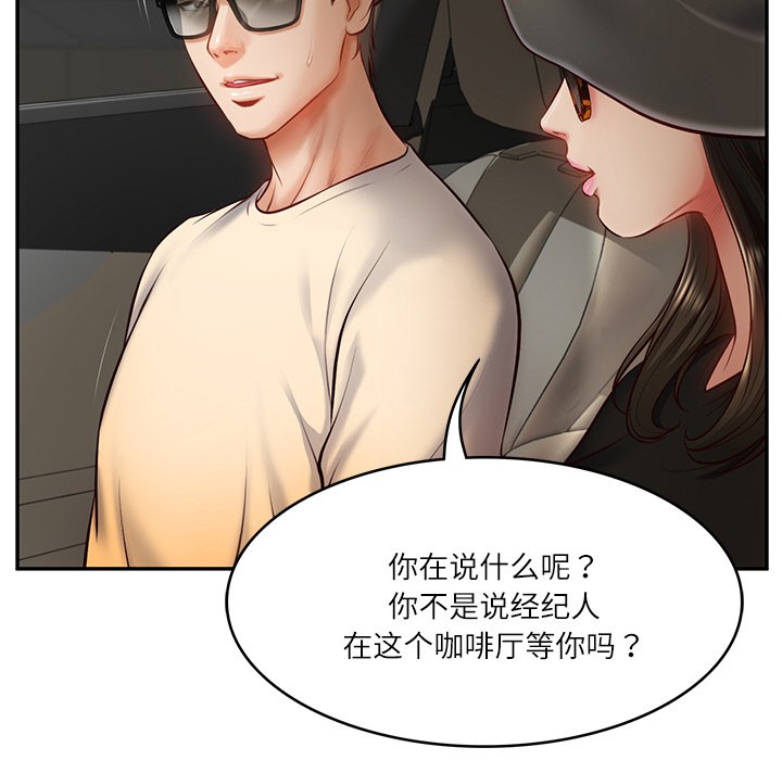 第2话 - 第173.jpg页