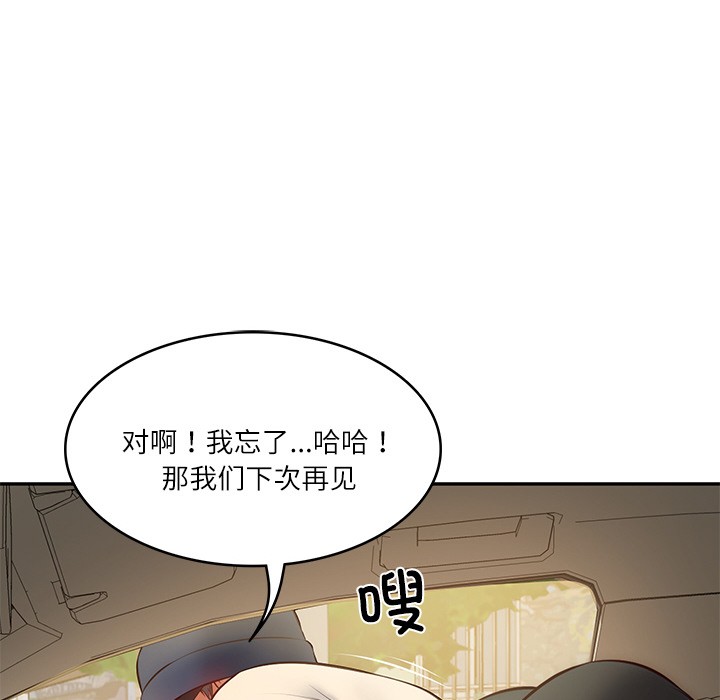 第2话 - 第174.jpg页