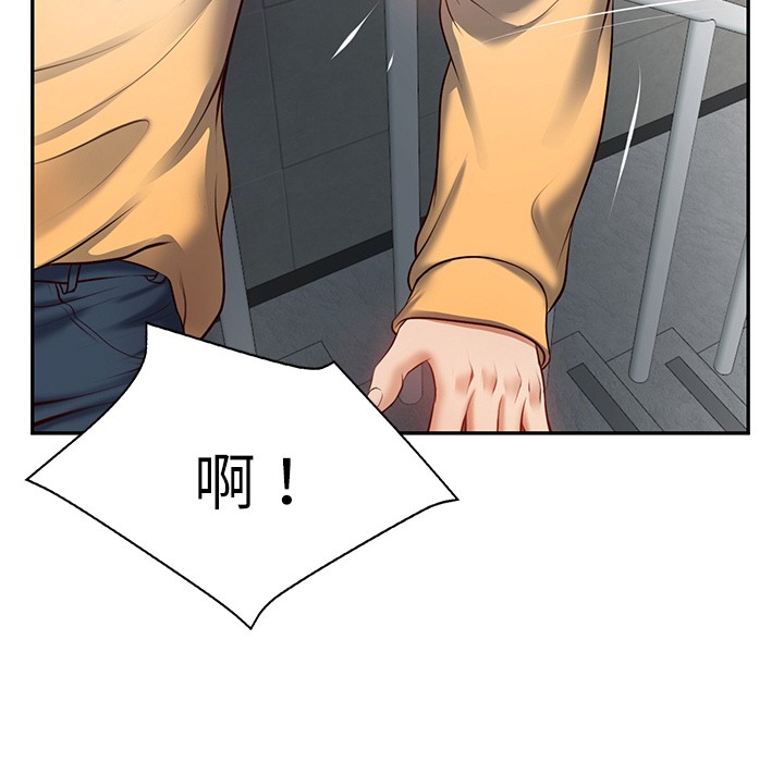 第2话 - 第181.jpg页