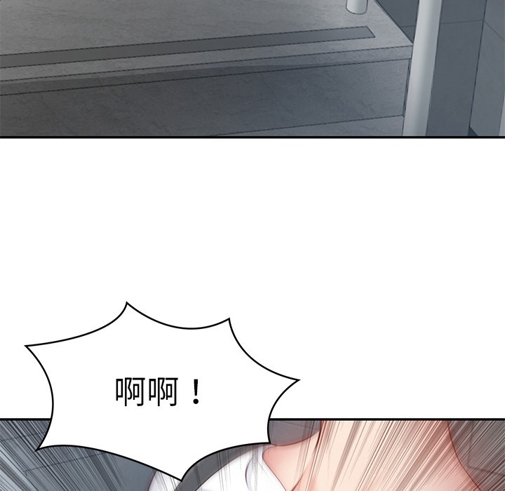 第2话 - 第184.jpg页
