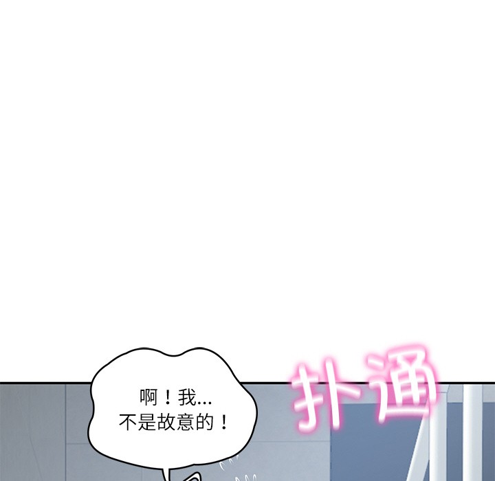 第2话 - 第186.jpg页