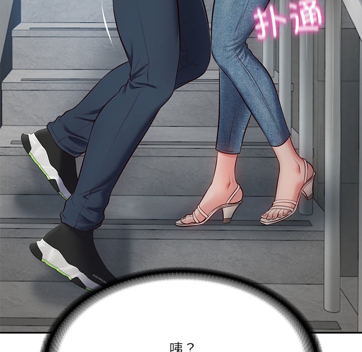 第2话 - 第188.jpg页