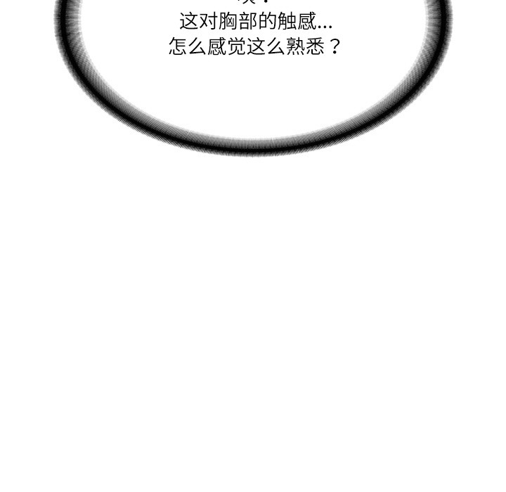 第2话 - 第189.jpg页