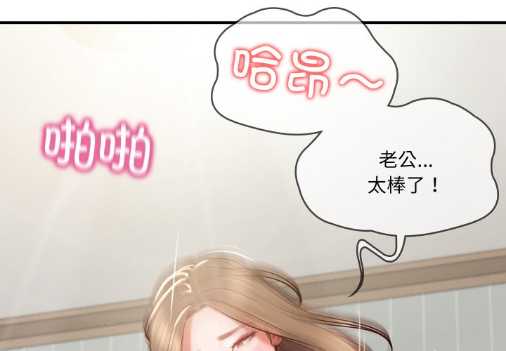 第1话 - 第4.jpg页