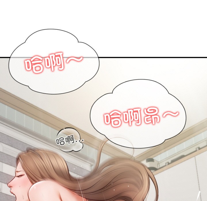 第1话 - 第7.jpg页