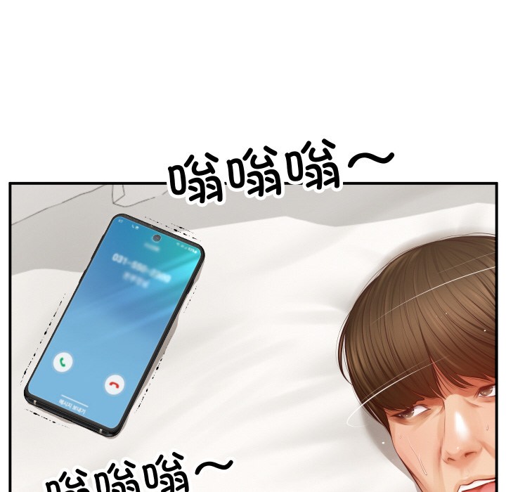 第1话 - 第10.jpg页