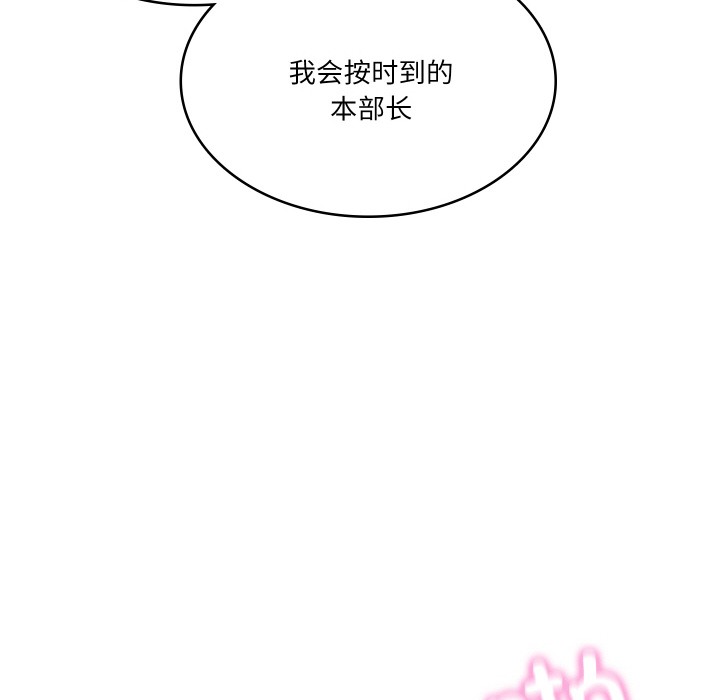 第1话 - 第20.jpg页