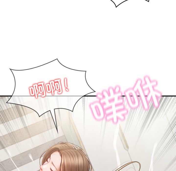 第1话 - 第22.jpg页
