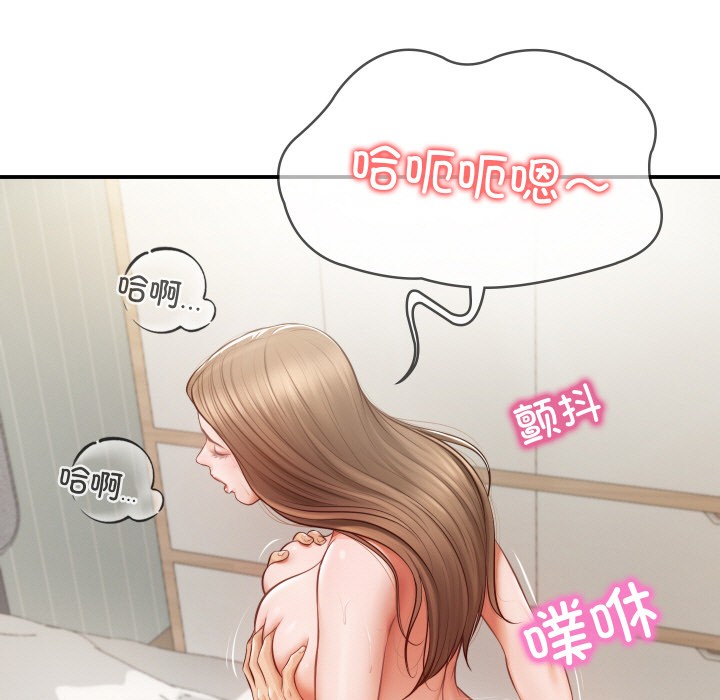 第1话 - 第25.jpg页