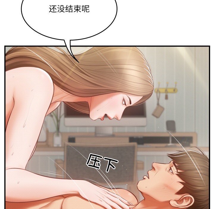 第1话 - 第31.jpg页