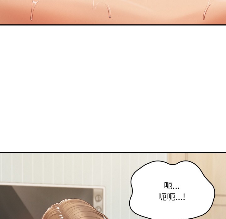 第1话 - 第34.jpg页
