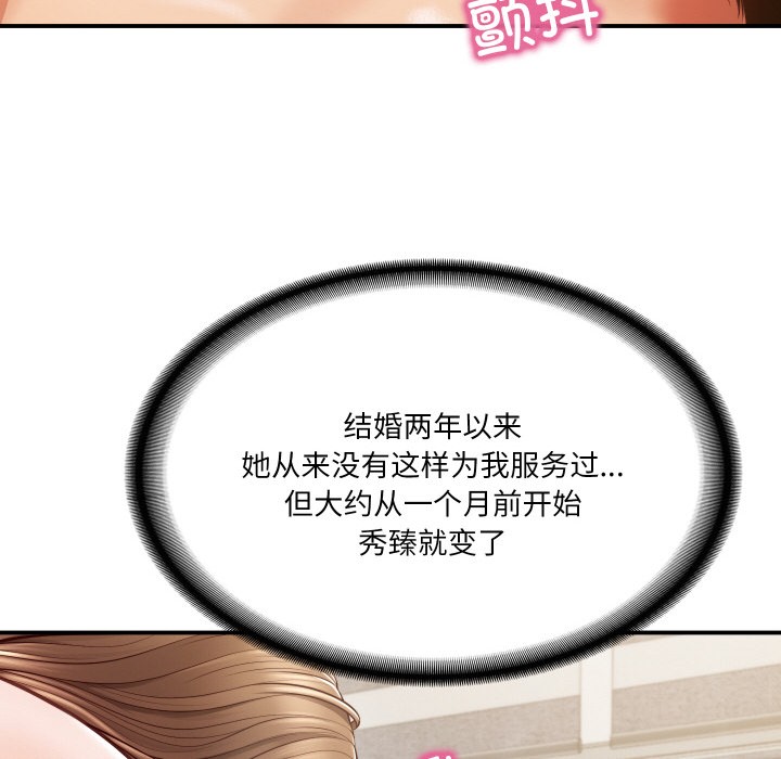 第1话 - 第36.jpg页