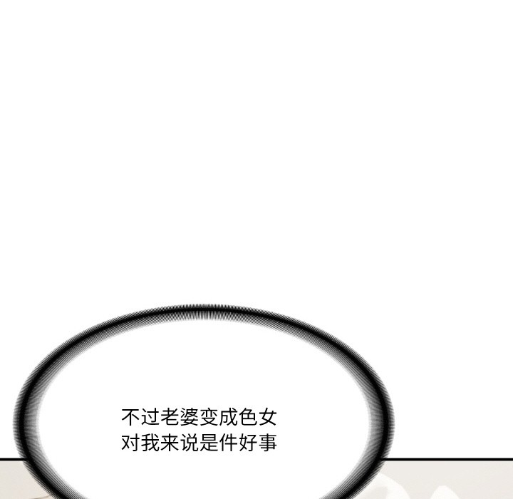 第1话 - 第38.jpg页