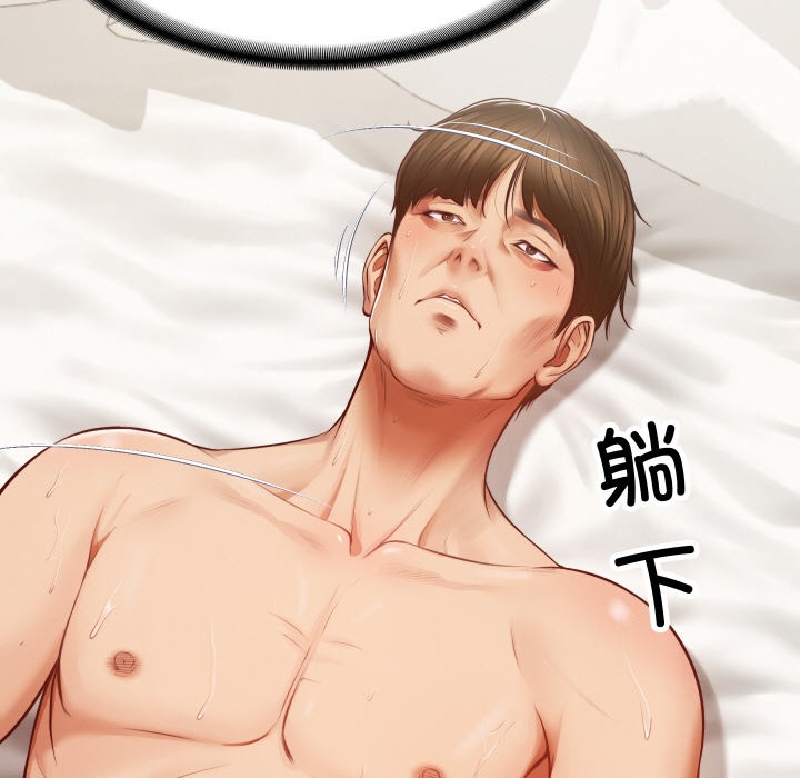 第1话 - 第39.jpg页