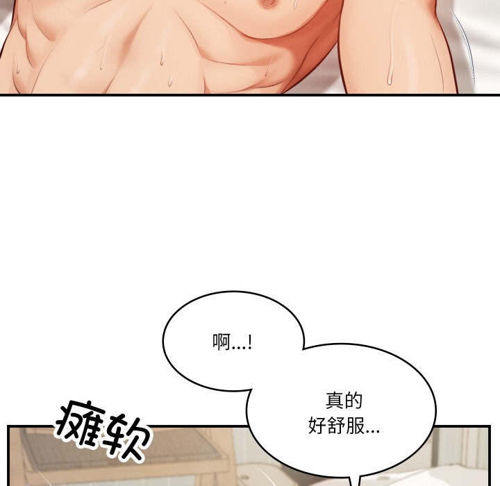 第1话 - 第40.jpg页