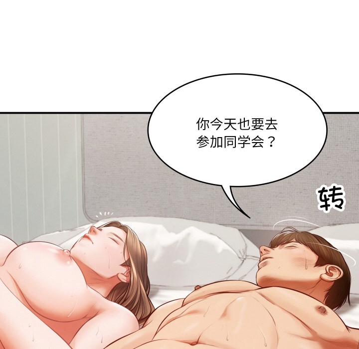 第1话 - 第42.jpg页