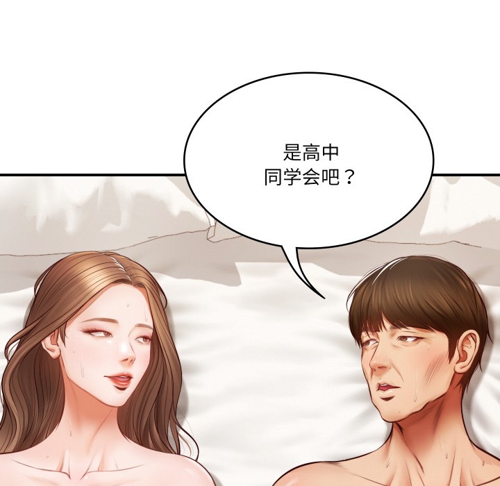 第1话 - 第45.jpg页