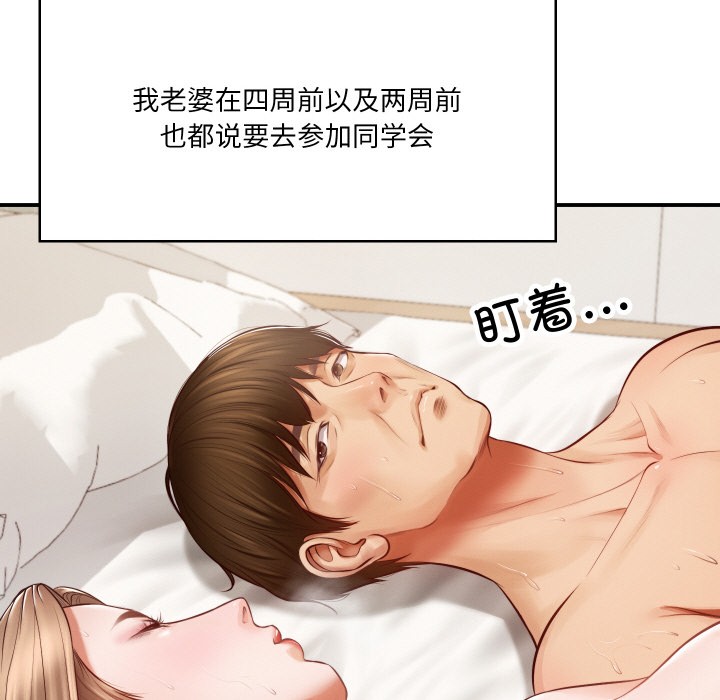 第1话 - 第47.jpg页
