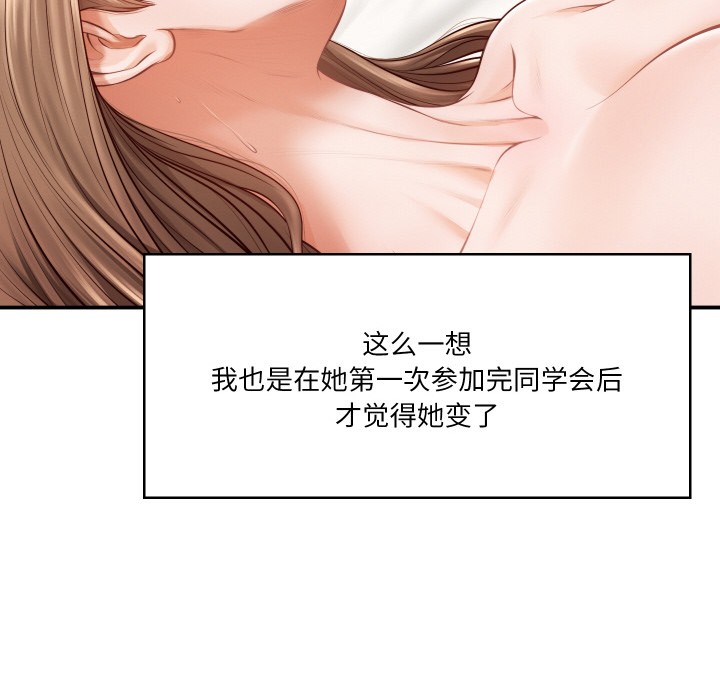 第1话 - 第48.jpg页