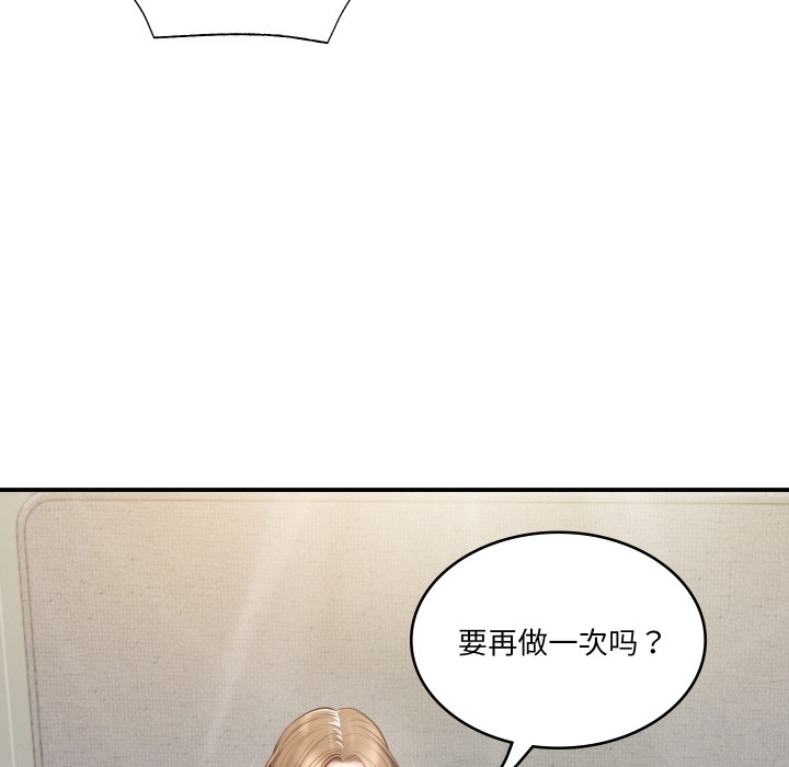 第1话 - 第51.jpg页