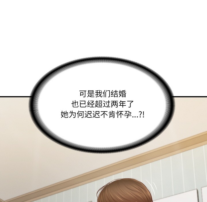 第1话 - 第54.jpg页
