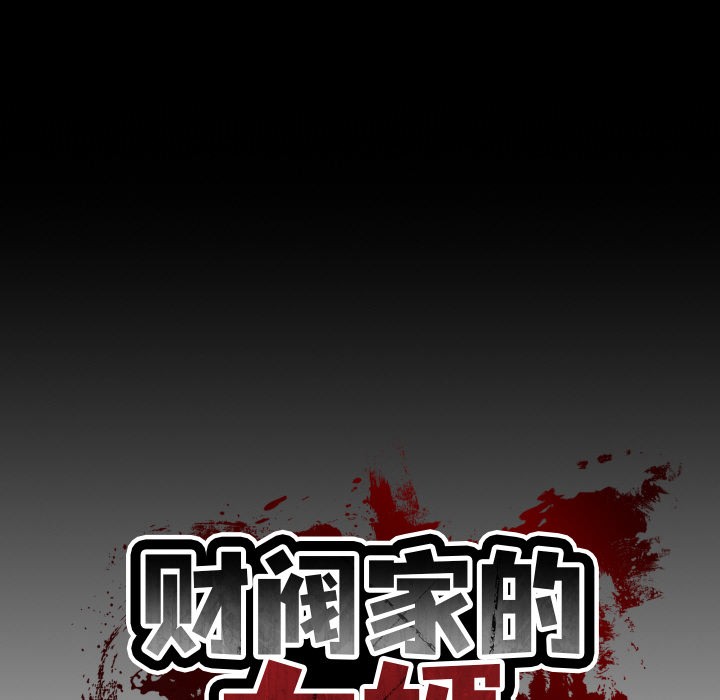 第1话 - 第57.jpg页
