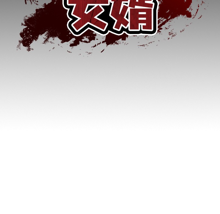 第1话 - 第58.jpg页