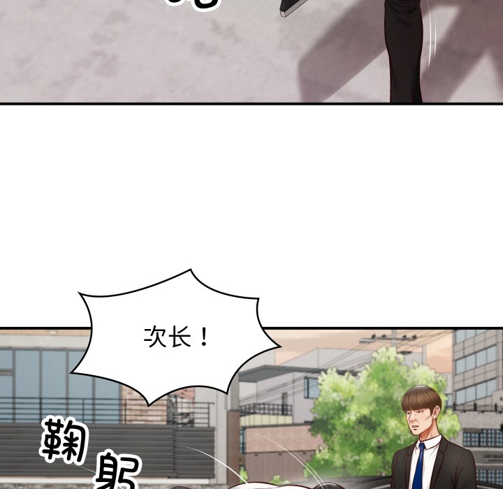 第1话 - 第63.jpg页