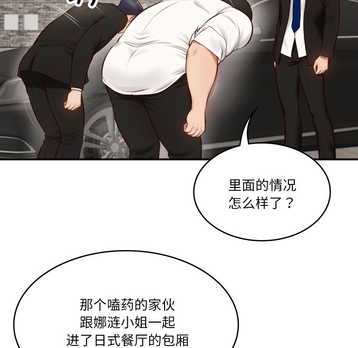 第1话 - 第64.jpg页