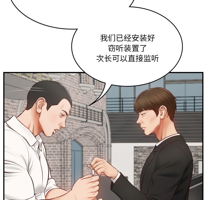 第1话 - 第65.jpg页