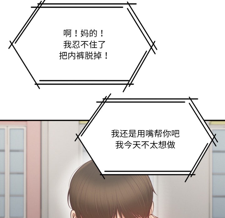 第1话 - 第70.jpg页
