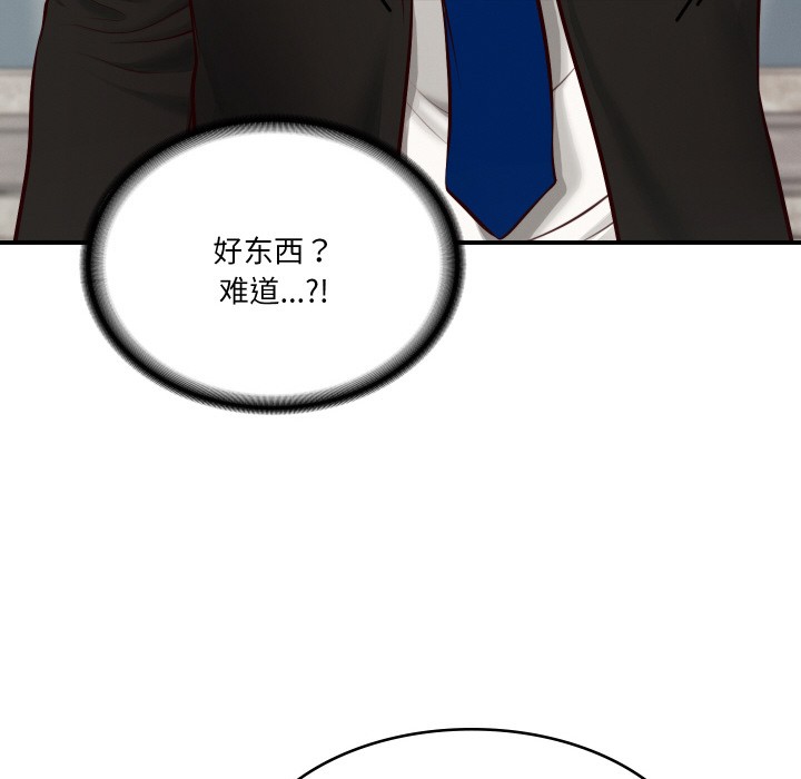 第1话 - 第72.jpg页