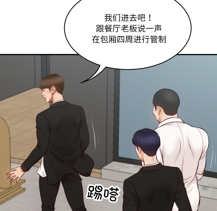 第1话 - 第73.jpg页