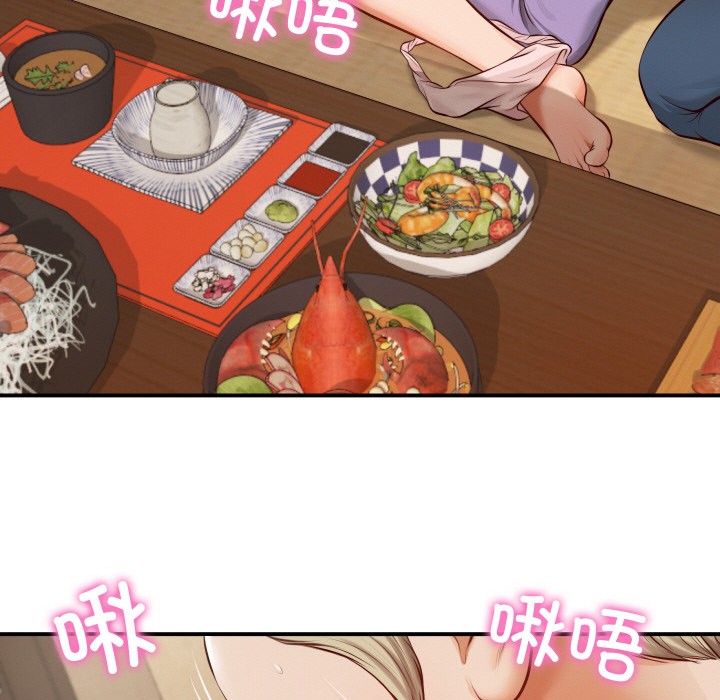 第1话 - 第77.jpg页