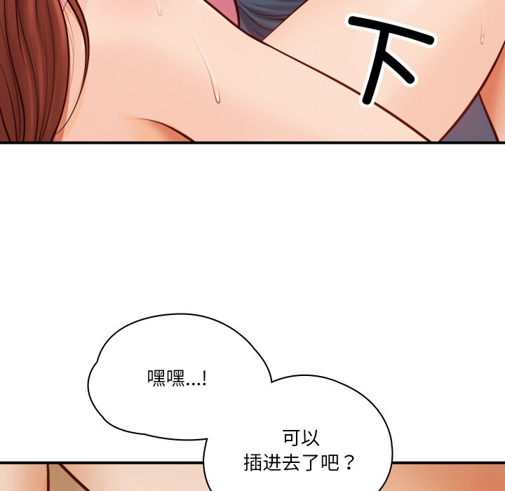 第1话 - 第81.jpg页