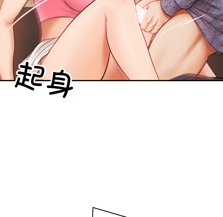 第1话 - 第87.jpg页